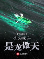 高压监狱2满天星法版免费观看