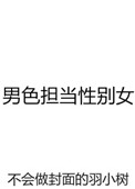 啊灬啊别停灬用力视频啊视频