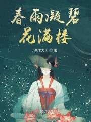金叹