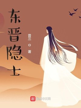 盾之勇者成名录小说