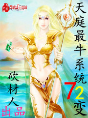 温初霍北琛小说免费看