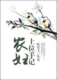 《暗渡》郑二顾长安