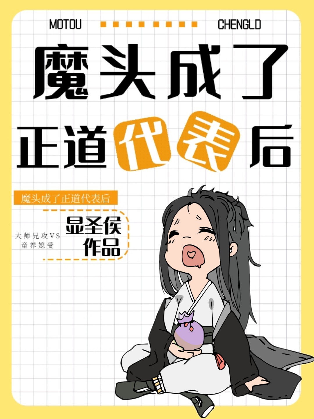 赤脚惊魂