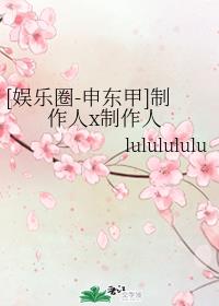 可以搞三国女角色的游戏