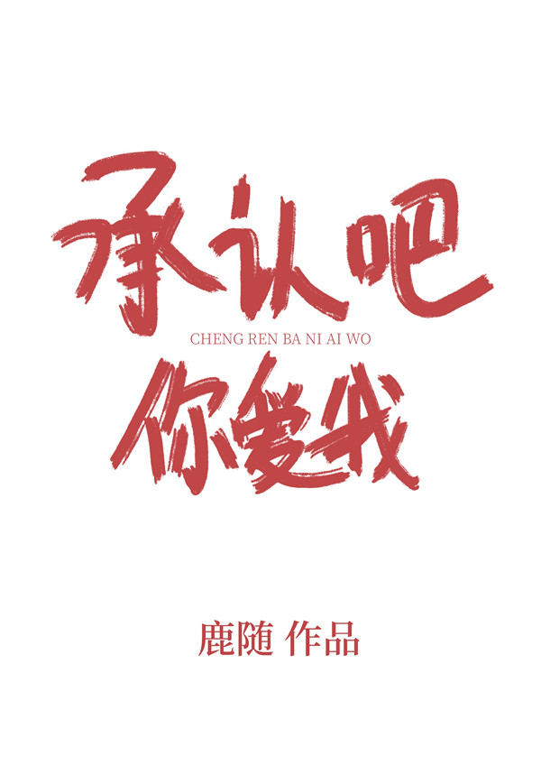 美人心计演员表