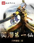 一位走阴者的真实经历
