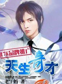 安全词by禁止遗弃