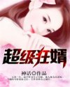完美时间
