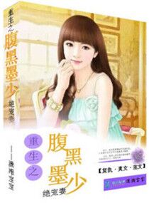 美女和男朋友在怼怼怼