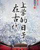 元龙免费