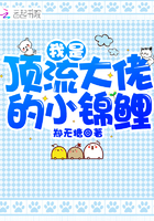游戏王之冉冉