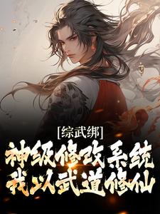 玫瑰小镇魔法花园