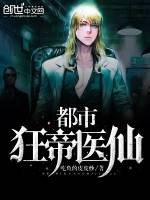 大魂侠华云龙在线阅读