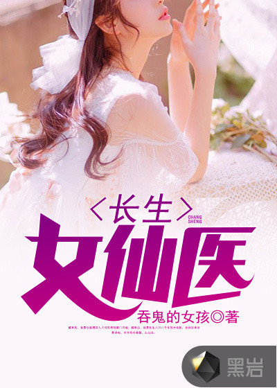 美人殇