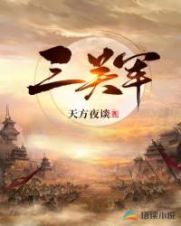 不要了限h