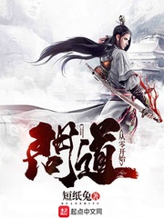性派对交换俱乐部电影