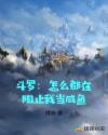 绝命律师第六季第六集