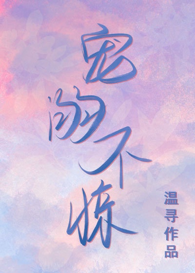 南京交通刘梦亿事件视频