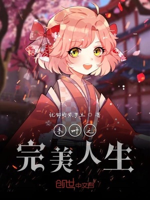 金雅善