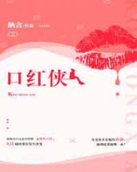 我爱师母