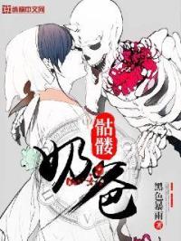 熟孕母俱乐部小说