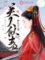 妈妈的女儿5