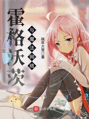 日本理论天狼2024影院