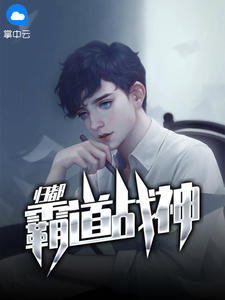 失职巧克力恋人