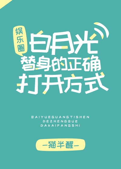 甜蜜惩罚无删遮