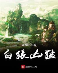 含桃BY绿野千鹤