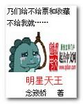 宝贝儿你看看它有多想爱你观后感