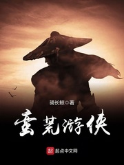 金鳞有声叶倩彤版