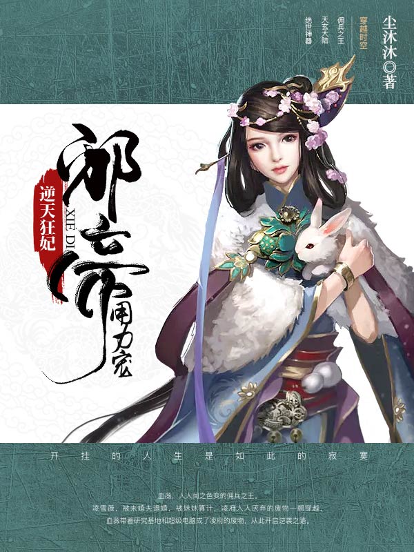 朋友夫妻与交换