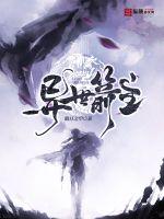 致命弯道6