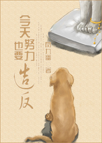 那我就做到你叫