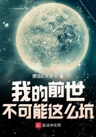 网红陈曦