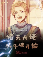 欢乐喜剧人下载