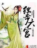 2024大香蕉夜夜撸小说