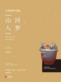 江湖侠女水梦柔的结局