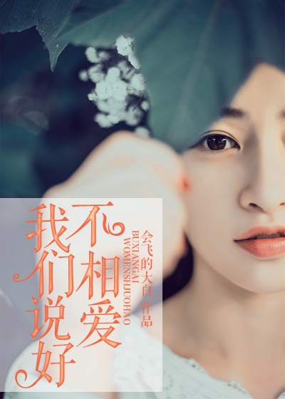 大战宁沪杭