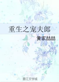 到我身边来六盲星