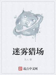 白洁老师小说