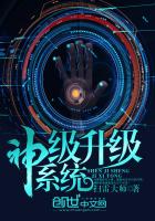 清歌之胤礽