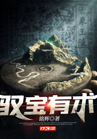 梦游天姥吟留别教案