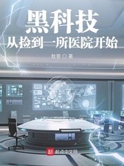 韩国女主播惠娜视频