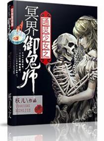 他的娇柔心尖宠重生