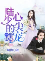恶人报喜 电影