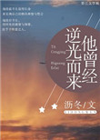 久久人人澡