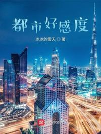 盗墓笔记之阴山古楼