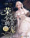 魔道祖师番外香炉2肉